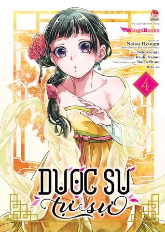 [Combo Manga] Dược Sư Tự Sự Tập 3 + 4