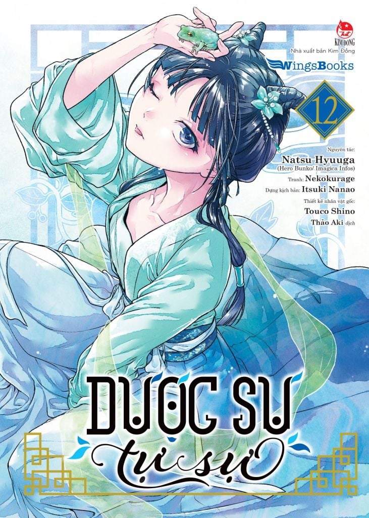 Dược Sư Tự Sự (Manga) – Tập 12