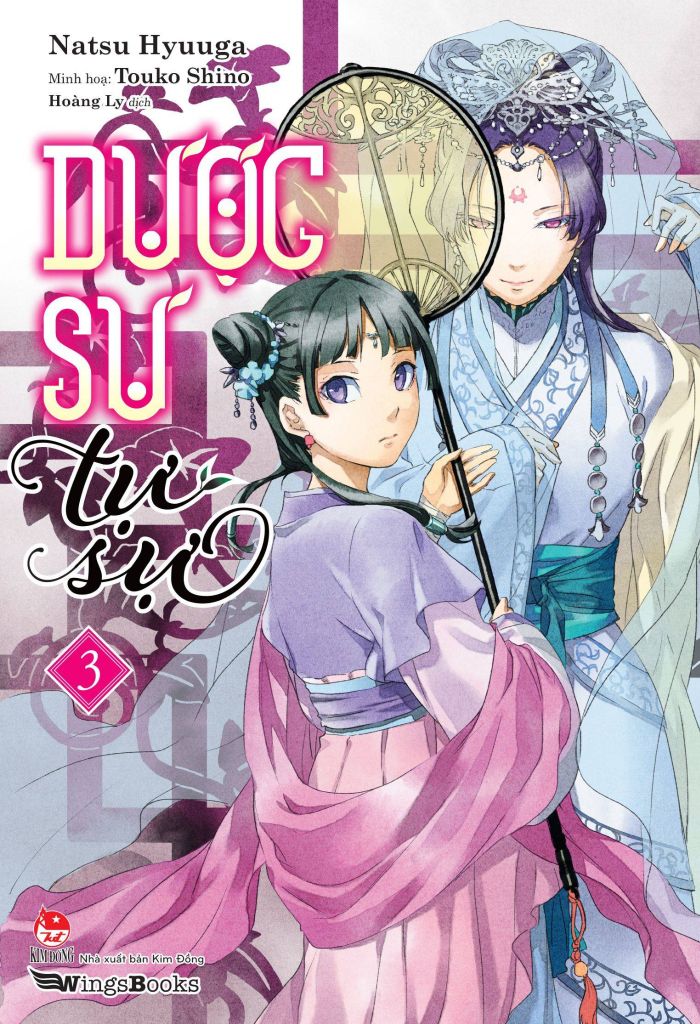 Dược Sư Tự Sự (Light Novel)Tập 3