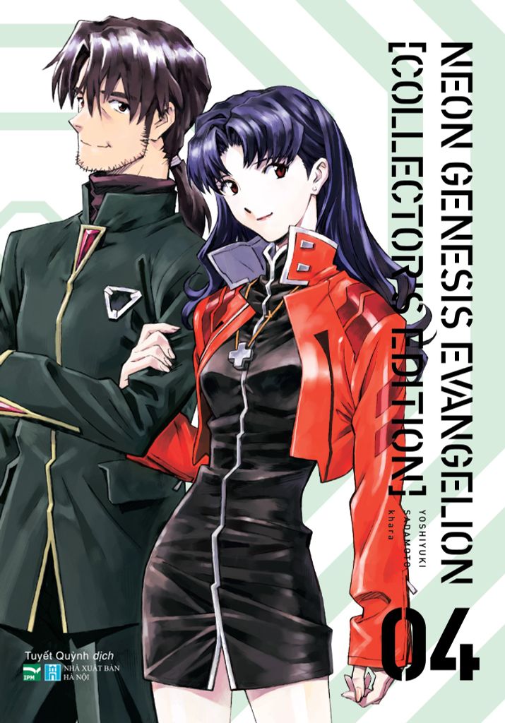 Neon Genesis Evangelion (Collector’s Edition) Tập 4