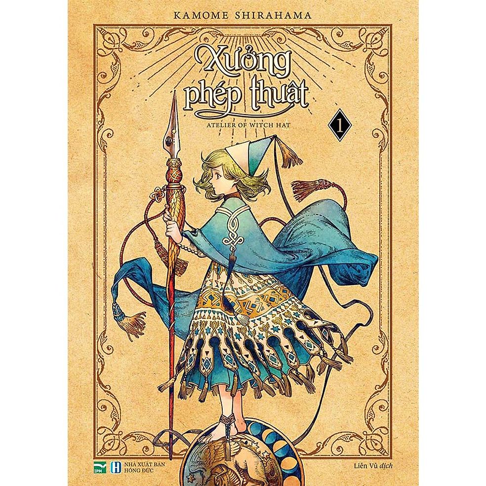 [Bản giới hạn] Xưởng Phép Thuật tập 1
