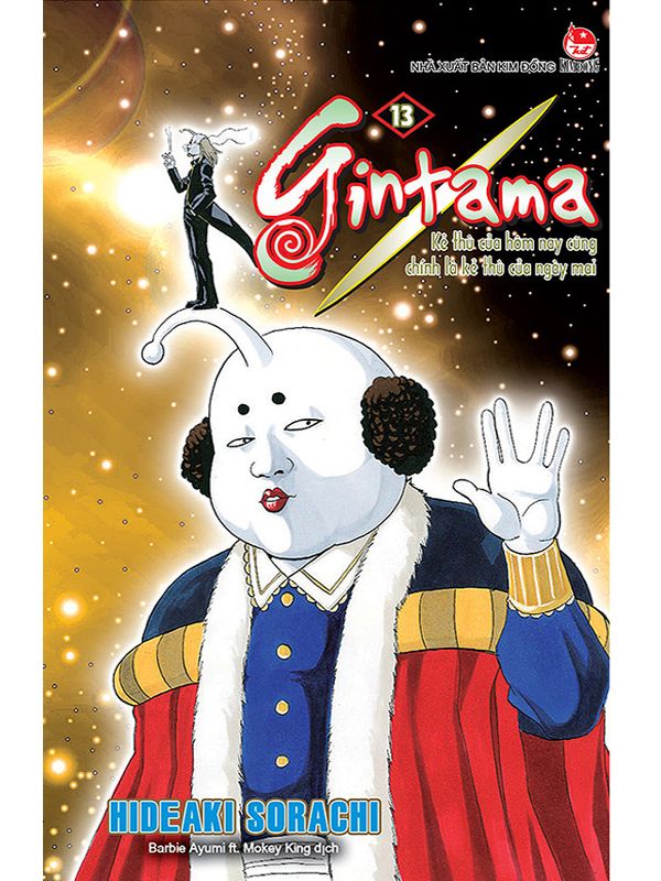 Gintama Tập 13