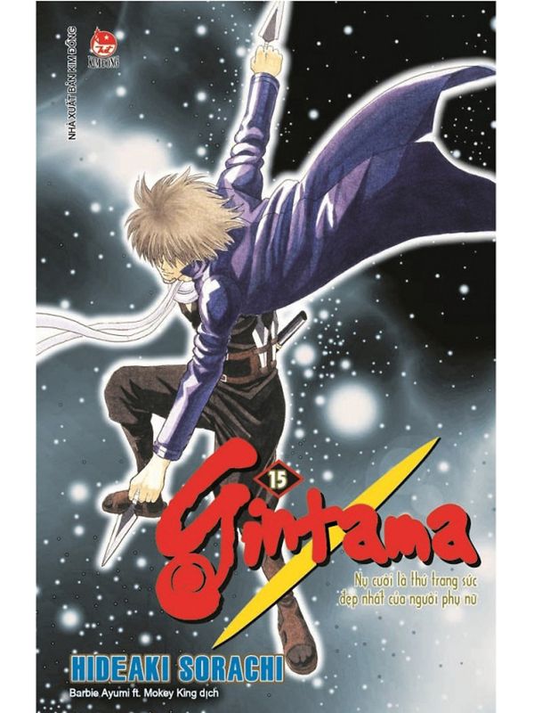 Gintama Tập 15