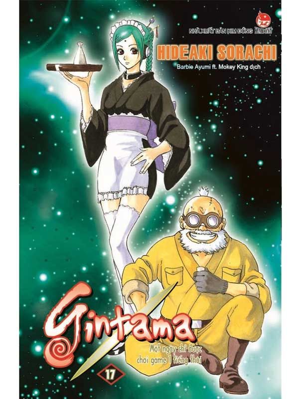 Gintama Tập 17