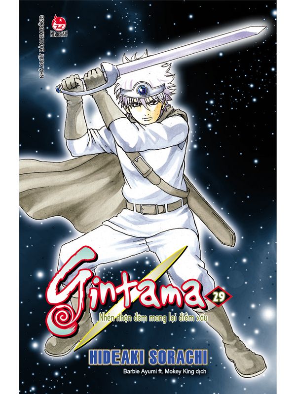 Gintama Tập 29