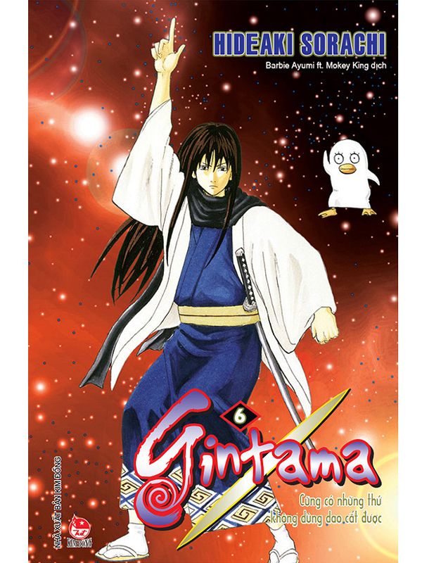 Gintama Tập 6