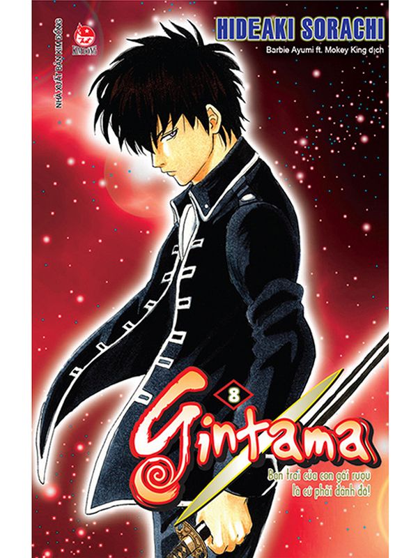 Gintama Tập 8