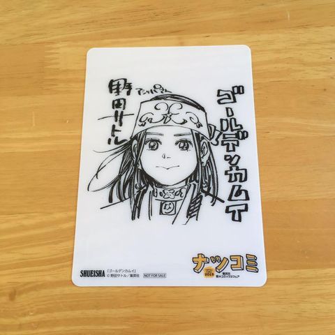 [Chữ Ký Tác Giả] Card Golden Kamuy (Natsu Comic 2019)