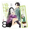 Hanako - Thiếu Nữ Mang Mặt Nạ Kịch Noh Tập 8
