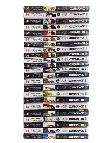 Hikaru No Go 1-23 (Trọn bộ)