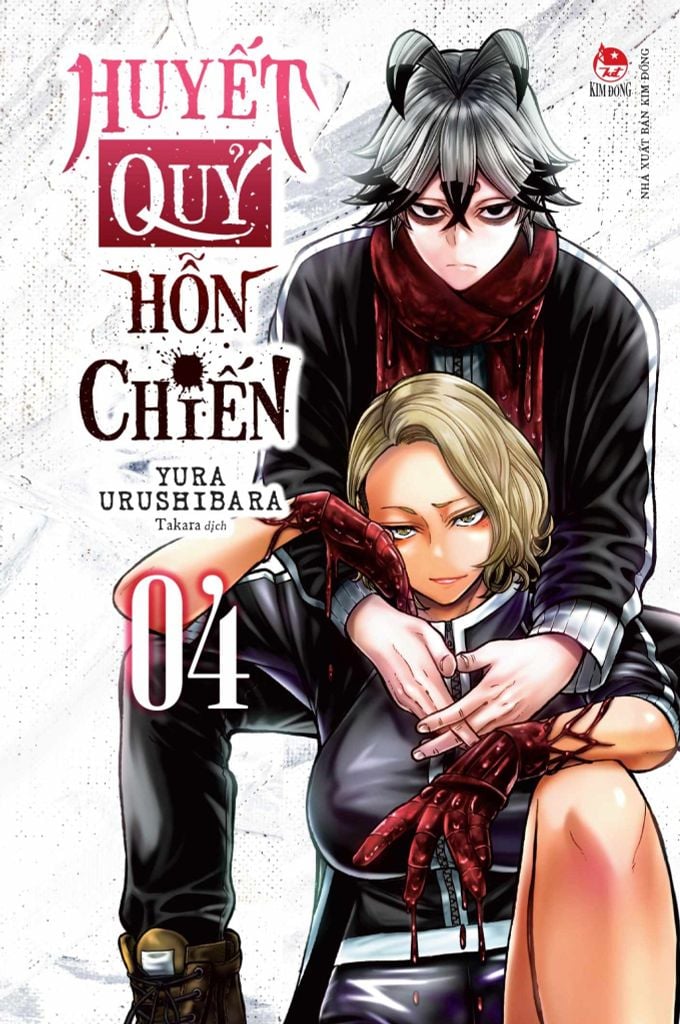Huyết Quỷ Hỗn Chiến - Tập 4