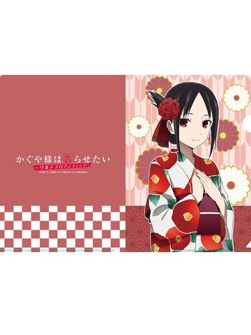 Clearfile A4 Kaguya