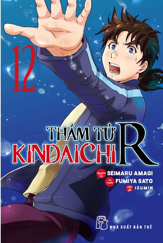 Thám tử Kindaichi R tập 12