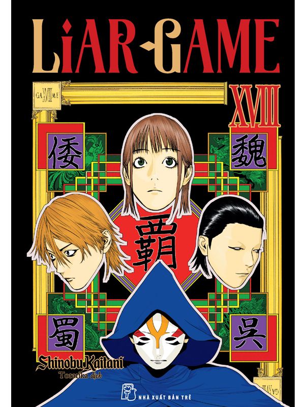 Liar Game Tập 17 Hikaru Shop Liar Game Tập 17 Hikaru Shop