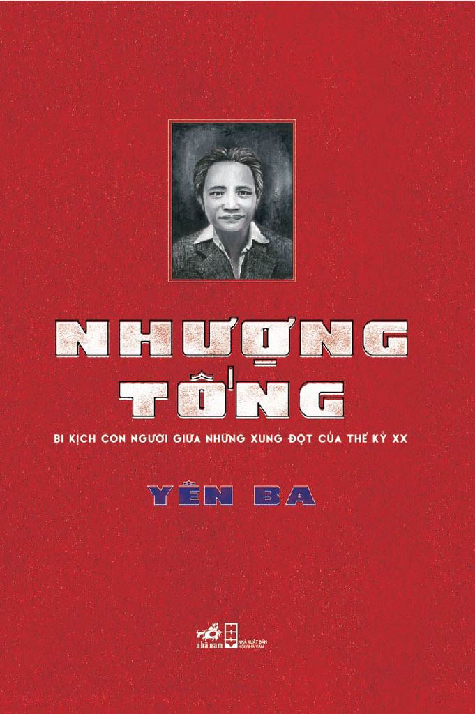 Nhượng Tống