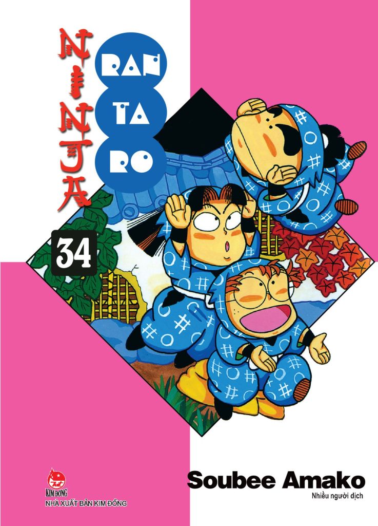 Ninja Rantaro Tập 34