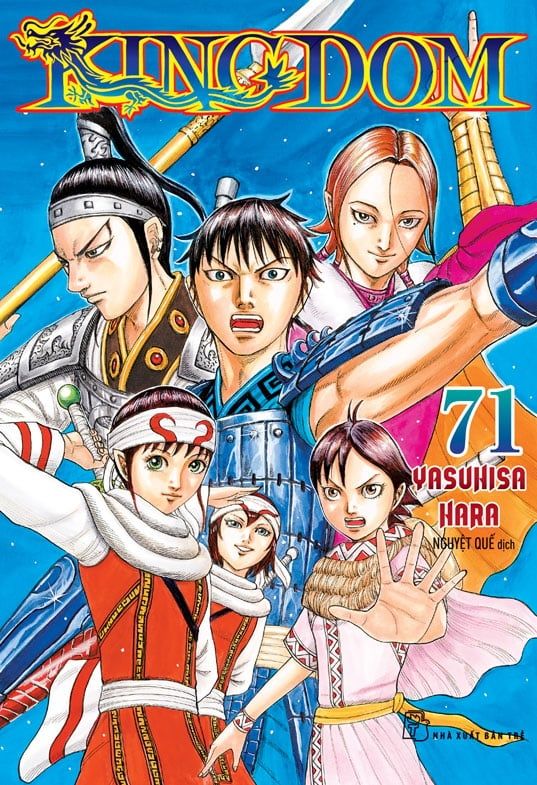 新品]キングダム(31-40巻) 全巻セット : 漫画全巻ドットコム