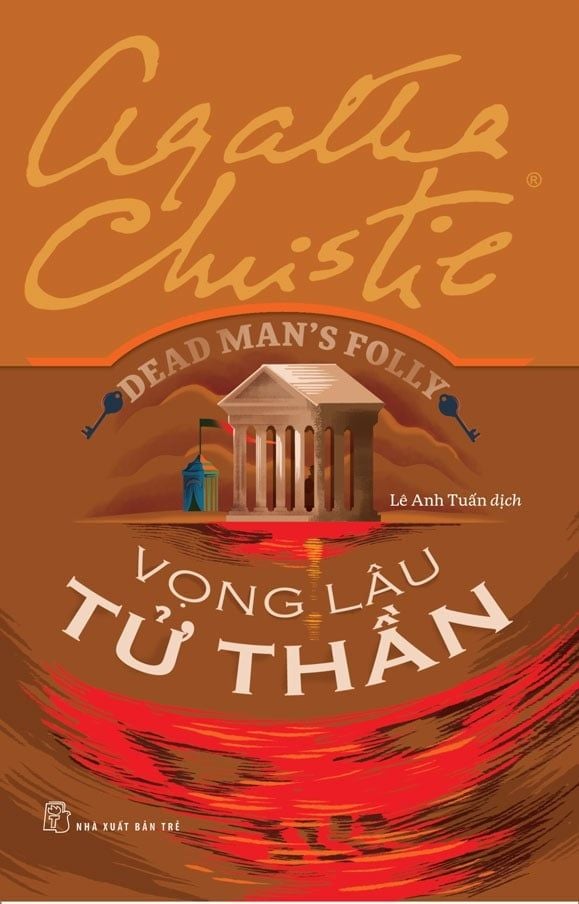 Vọng lâu tử thần
