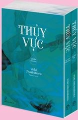 Thuỷ Vực Tập 1-2 (Trọn Bộ)