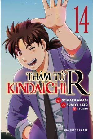 Thám Tử Kindaichi R tập 14