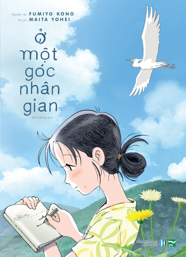 Ở một góc nhân gian