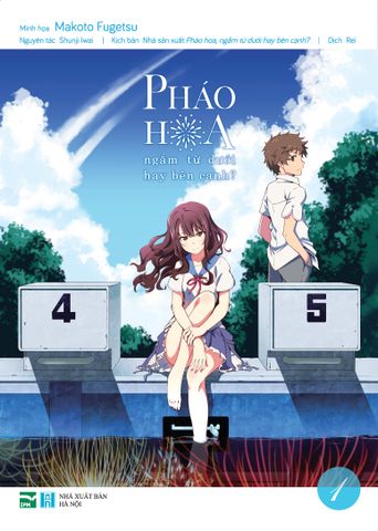 [Boxset Manga] Pháo hoa, ngắm từ dưới hay bên cạnh?