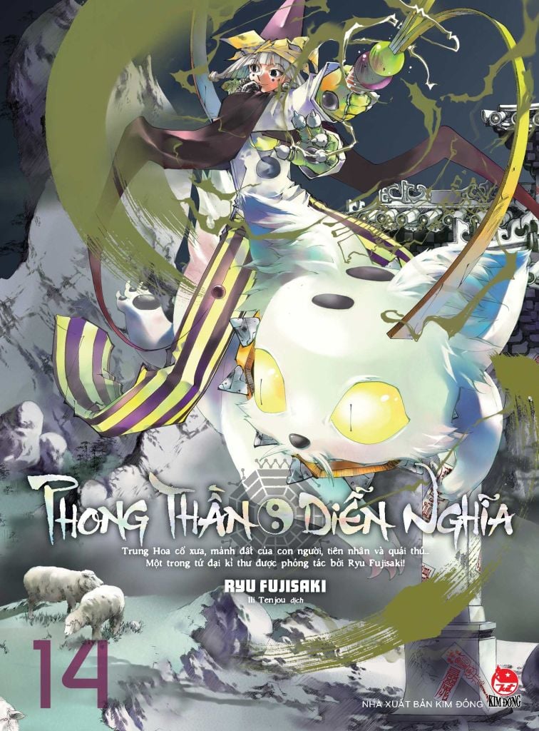 Phong Thần Diễn Nghĩa - Tập 14