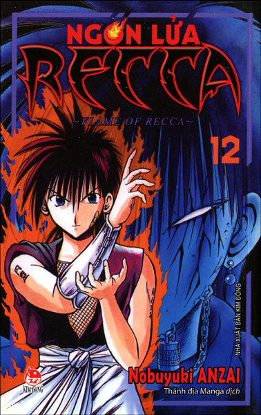 Ngọn lửa Recca tập 22 – Hikaru Shop