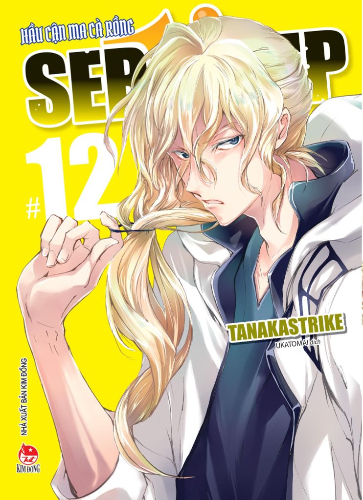 Servamp - Hầu Cận Ma Cà Rồng - Tập 12