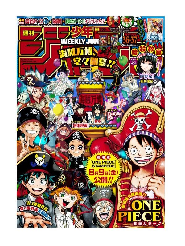 Weekly Shonen Jump 36+37