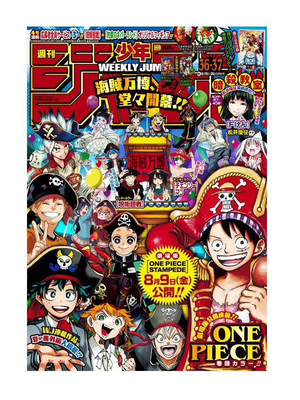 Weekly Shonen Jump n°36-37 (2025)
