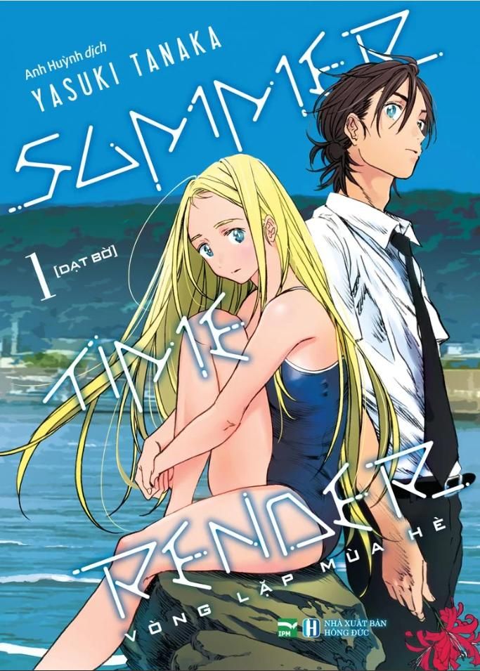 Summer Time Render – Vòng Lặp Mùa Hè 1 - Dạt Bờ