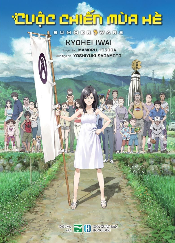 Cuộc Chiến Mùa Hè - Summer Wars