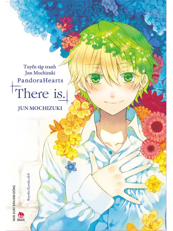 Artbook PandoraHearts: There is