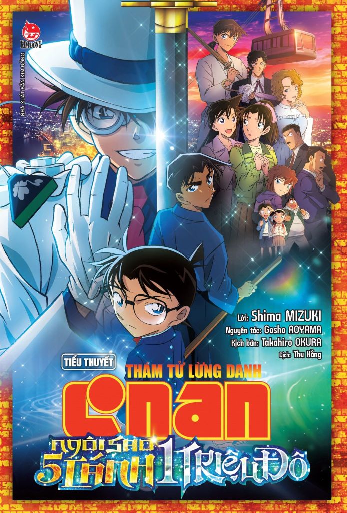 Thám Tử Lừng Danh Conan: Ngôi Sao 5 Cánh 1 Triệu Đô (Tiểu Thuyết)