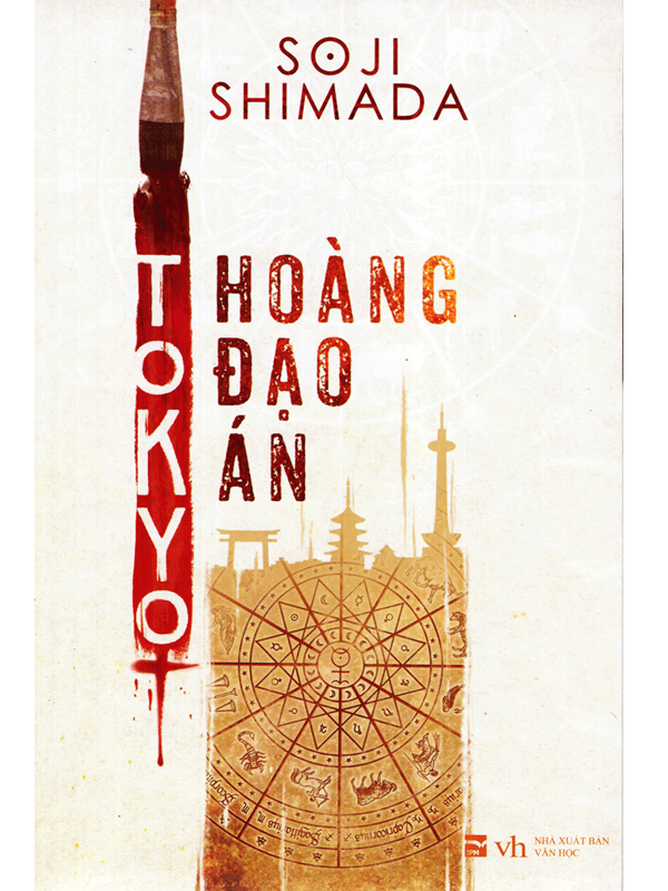 Tokyo Hoàng Đạo Án