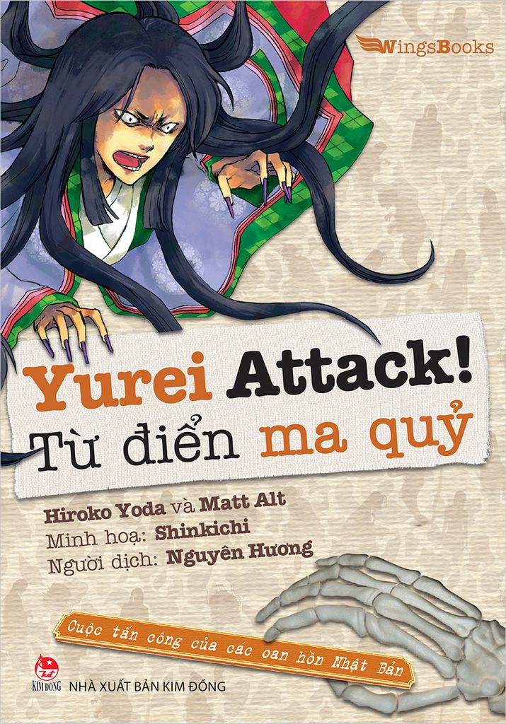 NINJA Attack!: Từ điển Ninja - Cuộc nổi dậy của yêu quái Nhật Bản - Cẩn thận yêu quái!!