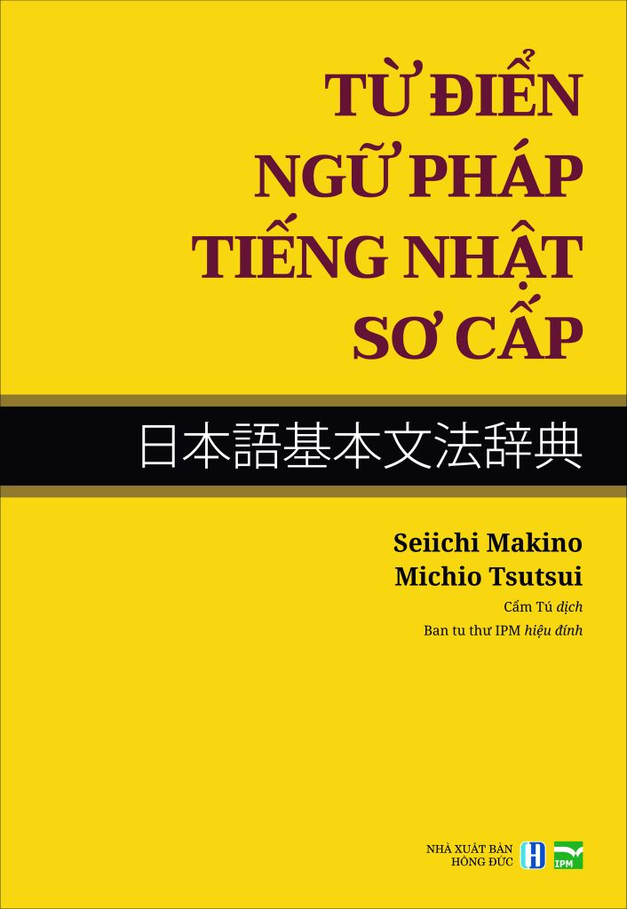 Từ Điển Ngữ Pháp Tiếng Nhật sơ cấp (日本語基本文法辞典)