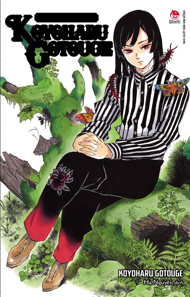 Tuyển Tập Truyện Ngắn Koyoharu Gotouge