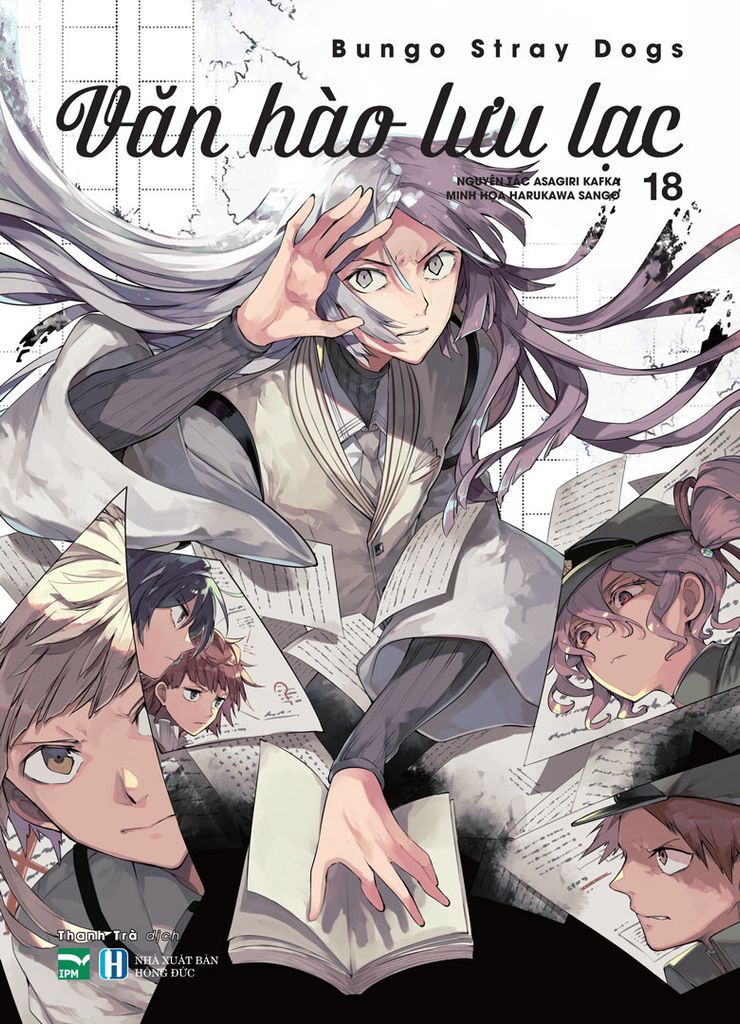 Văn Hào Lưu Lạc tập 18