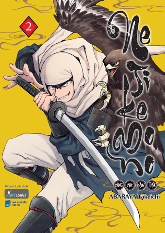 Nejikemono - Bóng Ma Hận Thù Combo Tập 1 - 3