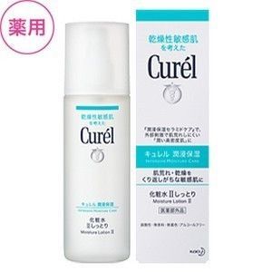 CUREL_Lotion Dưỡng Da Cấp Ẩm Chuyên Sâu II 150ml