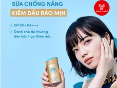 ANESSA_Sữa Chống Nắng dưỡng da kiềm dầu bảo vệ hoàn hảo SPF50+ (Mẫu Mới)