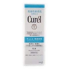 CUREL_Sữa Dưỡng Da Cấp Ẩm Chuyên Sâu 120ml