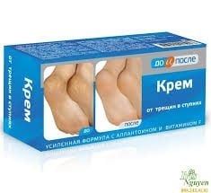 Kem Dưỡng Trị Nứt Nẻ Gót Chân Nga Kpem Apteka 50ml