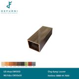 Thanh lam gỗ nhựa eWood - EW50x50
