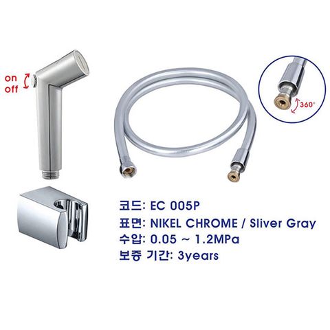 Bộ xịt vệ sinh điều chỉnh mức nước EC 005P