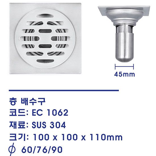 Gas thoát sàn Inox 304 1062