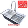 Bộ chậu rửa bát RANOX RN2692