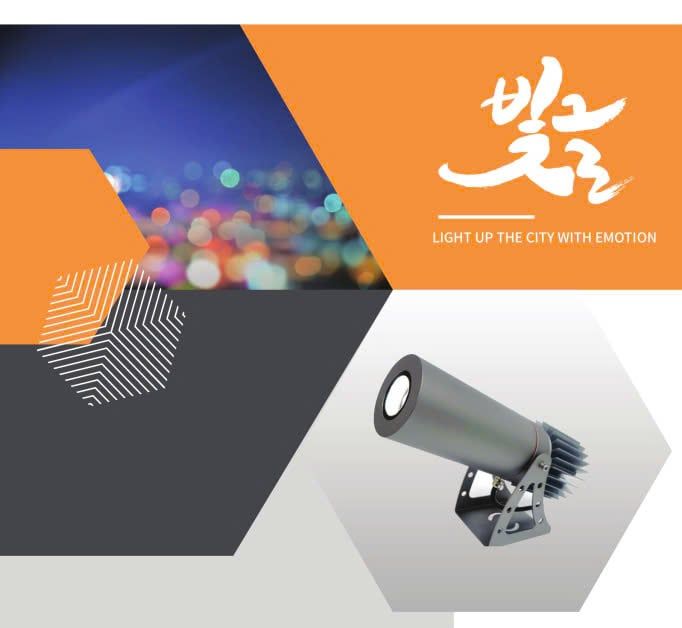 Đèn logo thương hiệu từ Hàn Quốc